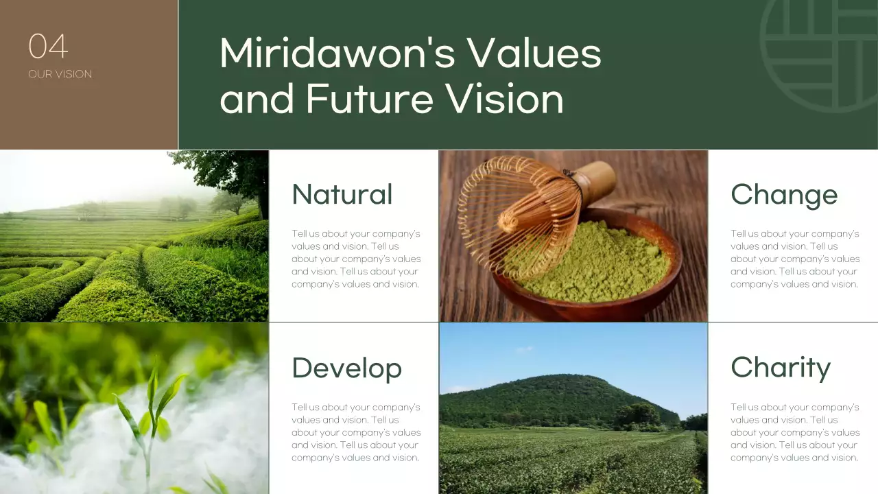 그린 미니멀 티 프로모션 프리젠테이션