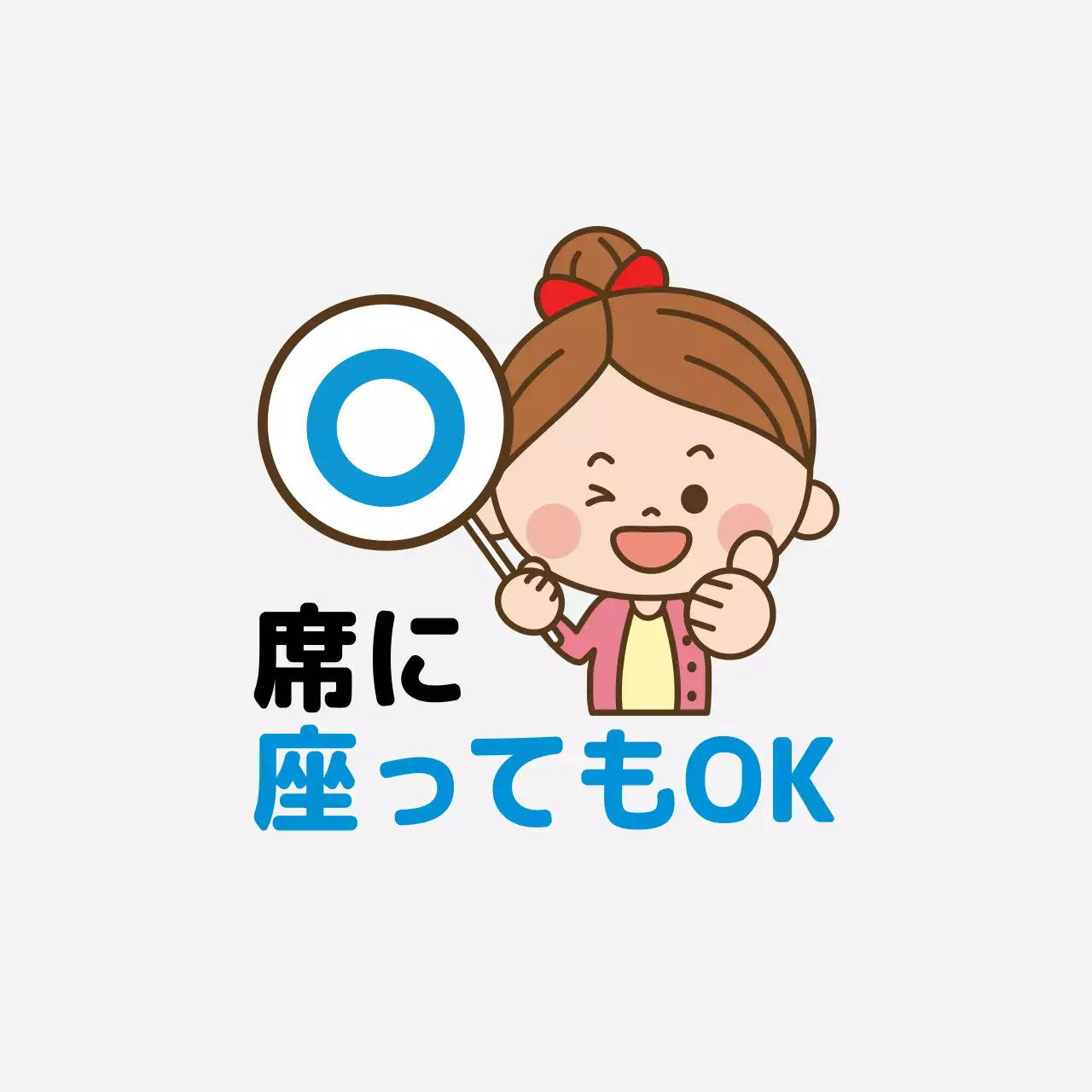 青色のイラストかわいいコロナ防疫のイラスト