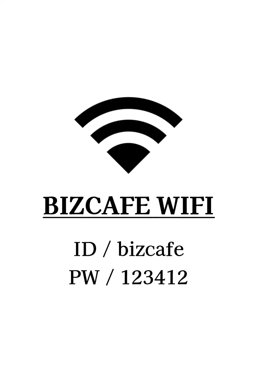 黒色の店内Wi-Fi情報とシンプルなアイコンが付いたシンプルな案内板。