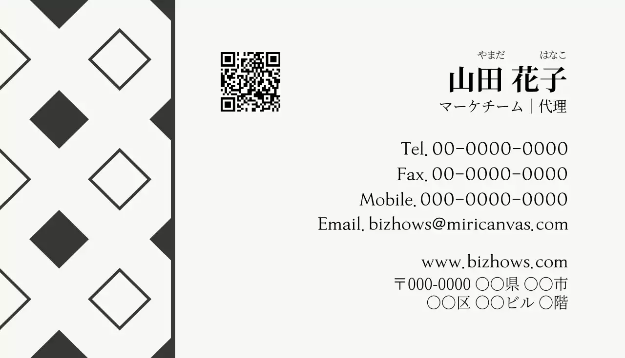 白黒 シンプル ビジネス 名刺