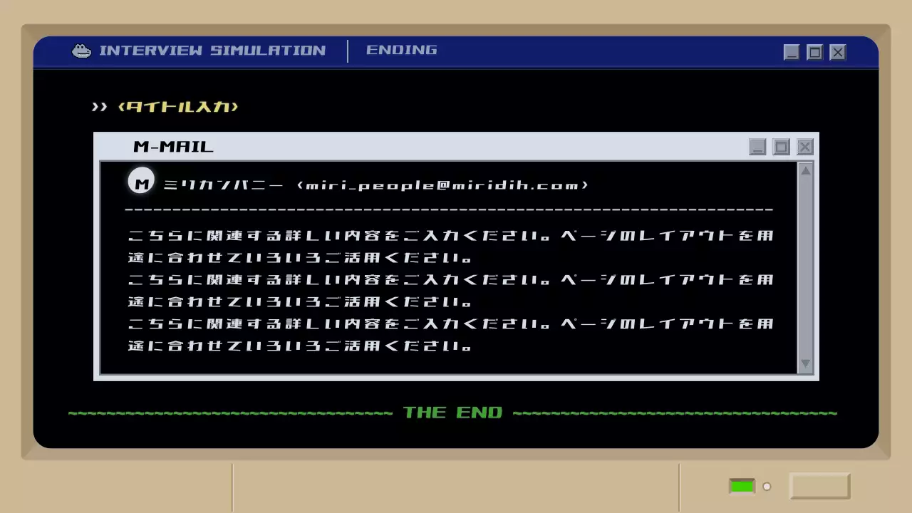 黒 面白い シミュレーション プログラム プレゼンテーション