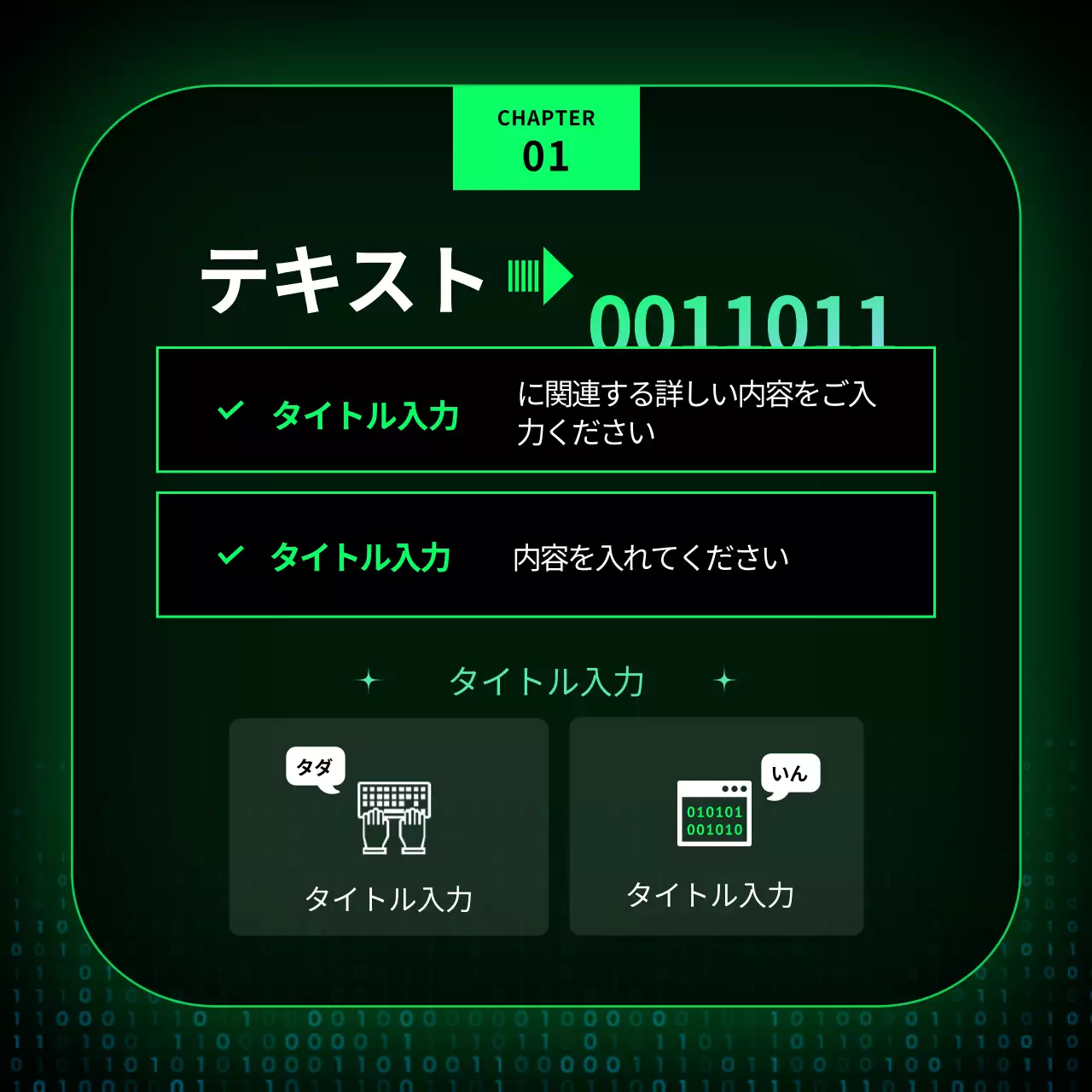 緑 モダン プログラミング ドキュメント Instagram カルーセル