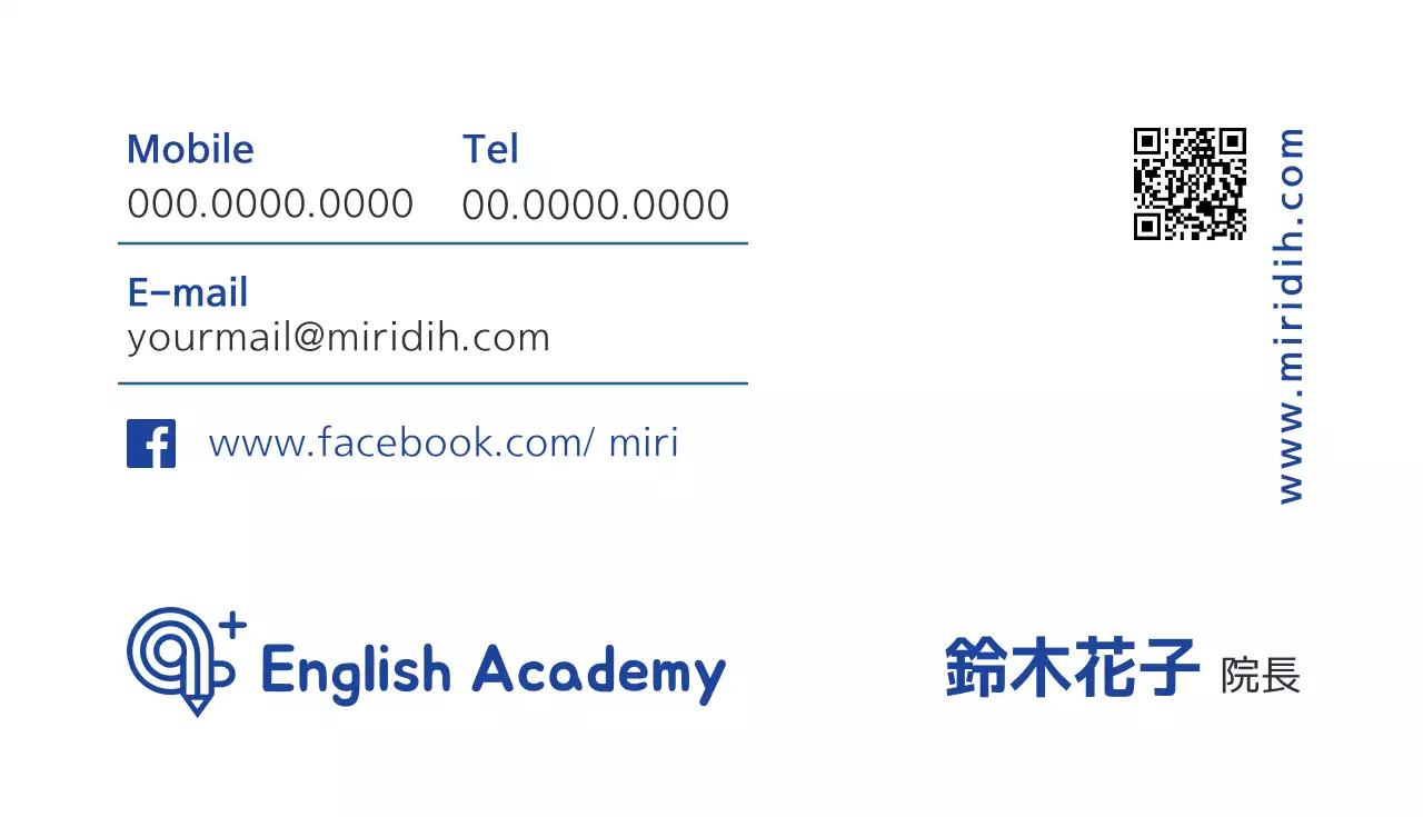 青 シンプル 英語 名刺