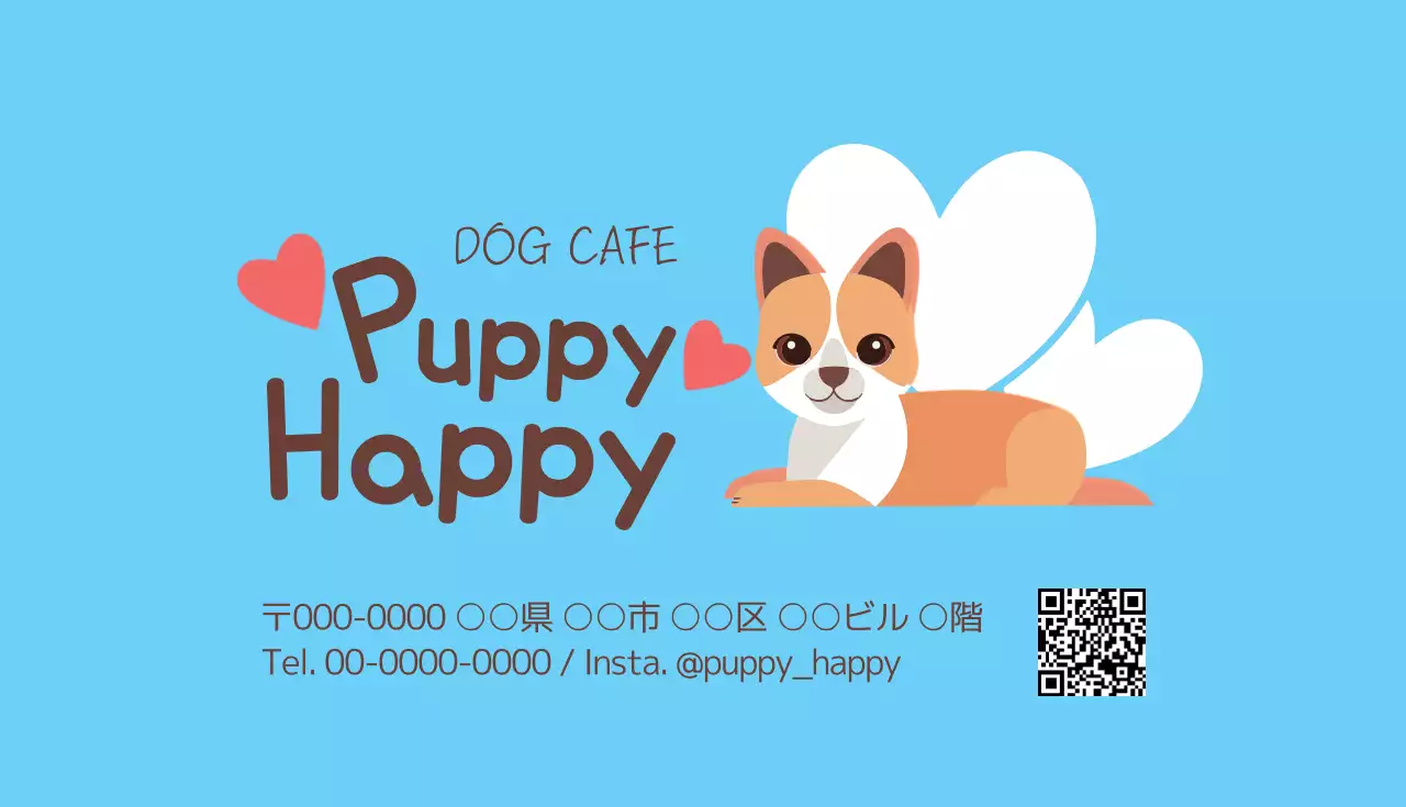 青 かわいい 犬 カード 名刺