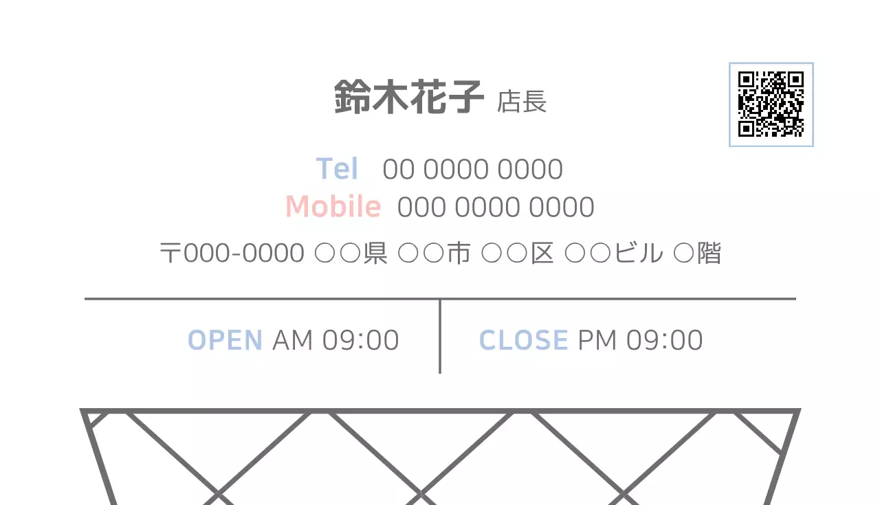 白 シンプル アイスクリーム 名刺