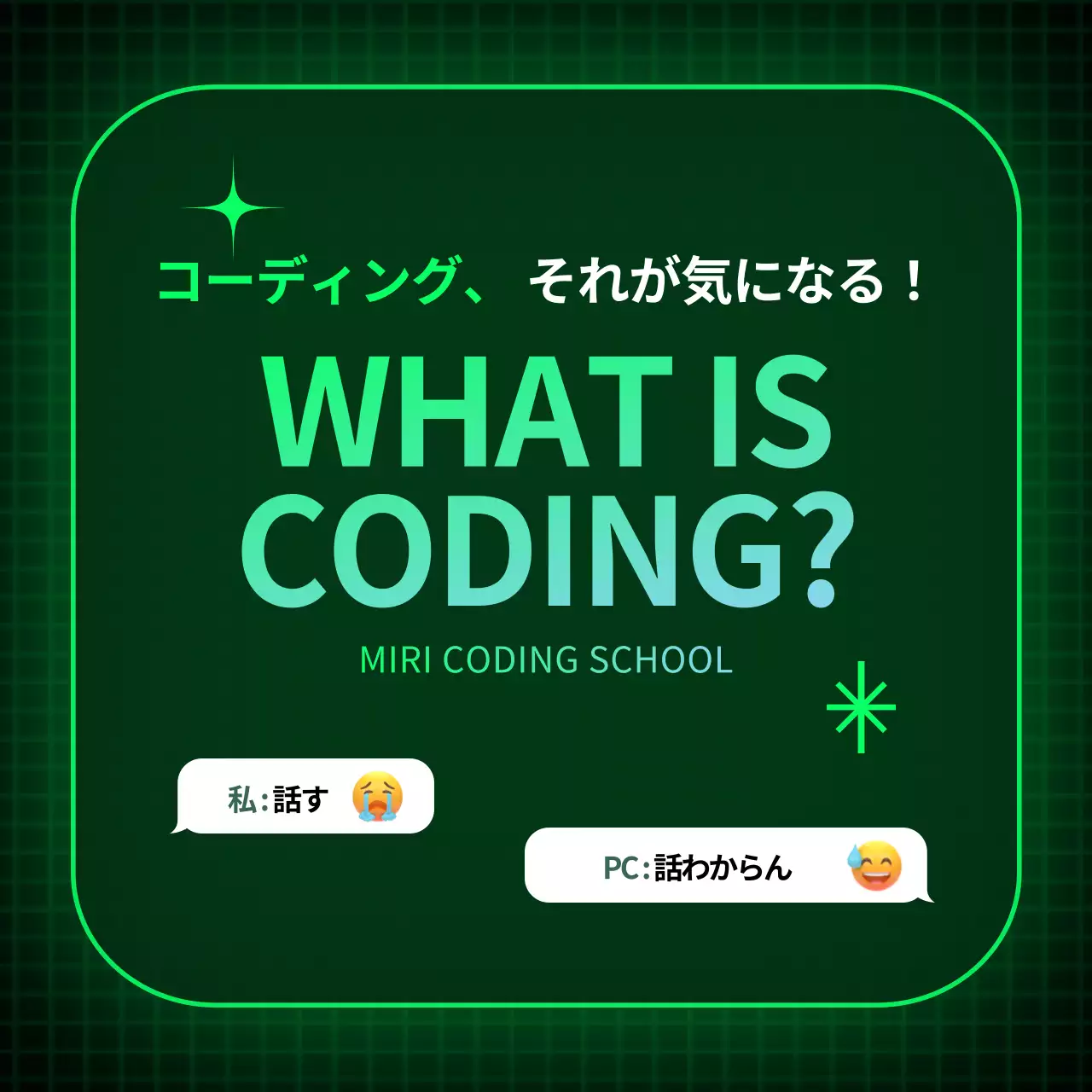 緑 モダン プログラミング ドキュメント Instagram カルーセル