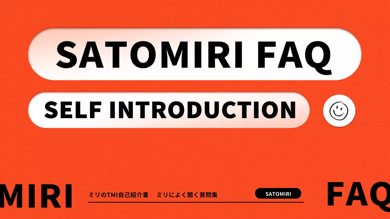 オレンジ モダン 自己紹介 プロフィール プレゼンテーション