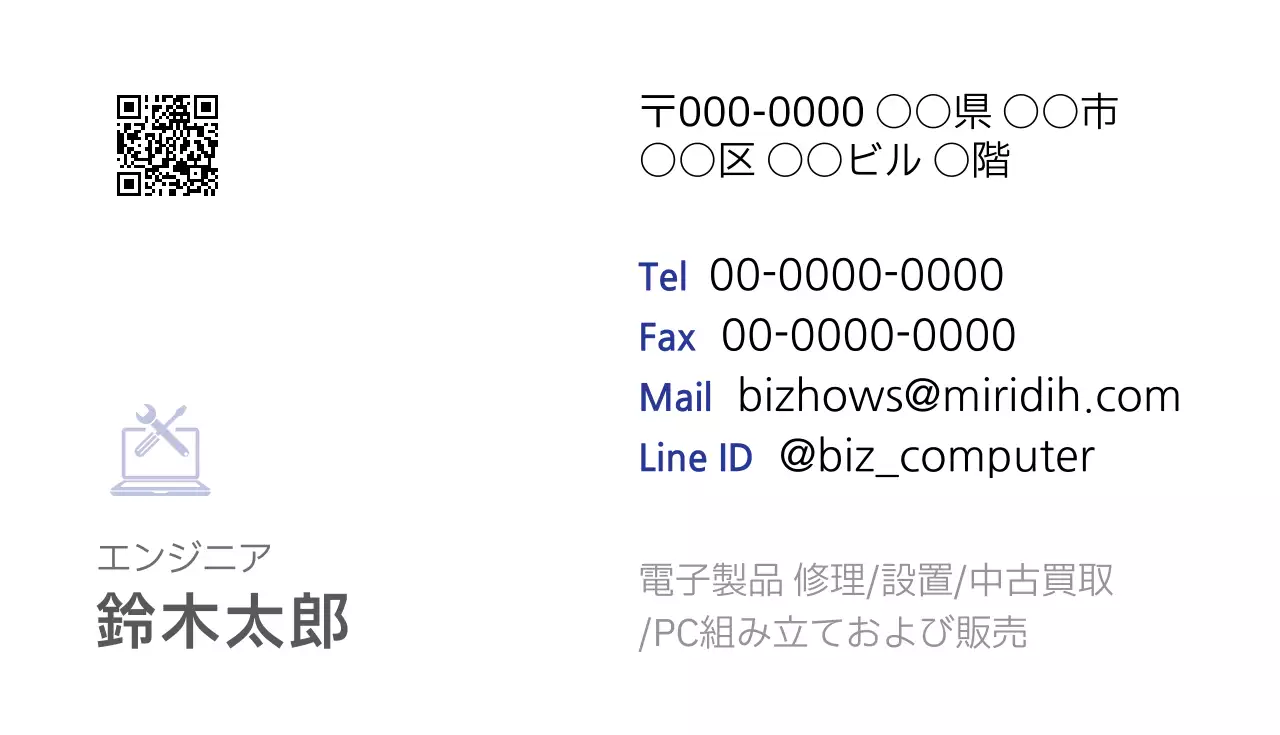 白 シンプル ビジネス 名刺