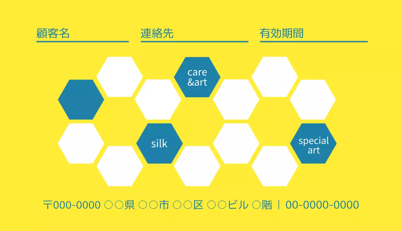 黄色 ポップ ネイルサロン 看板 名刺