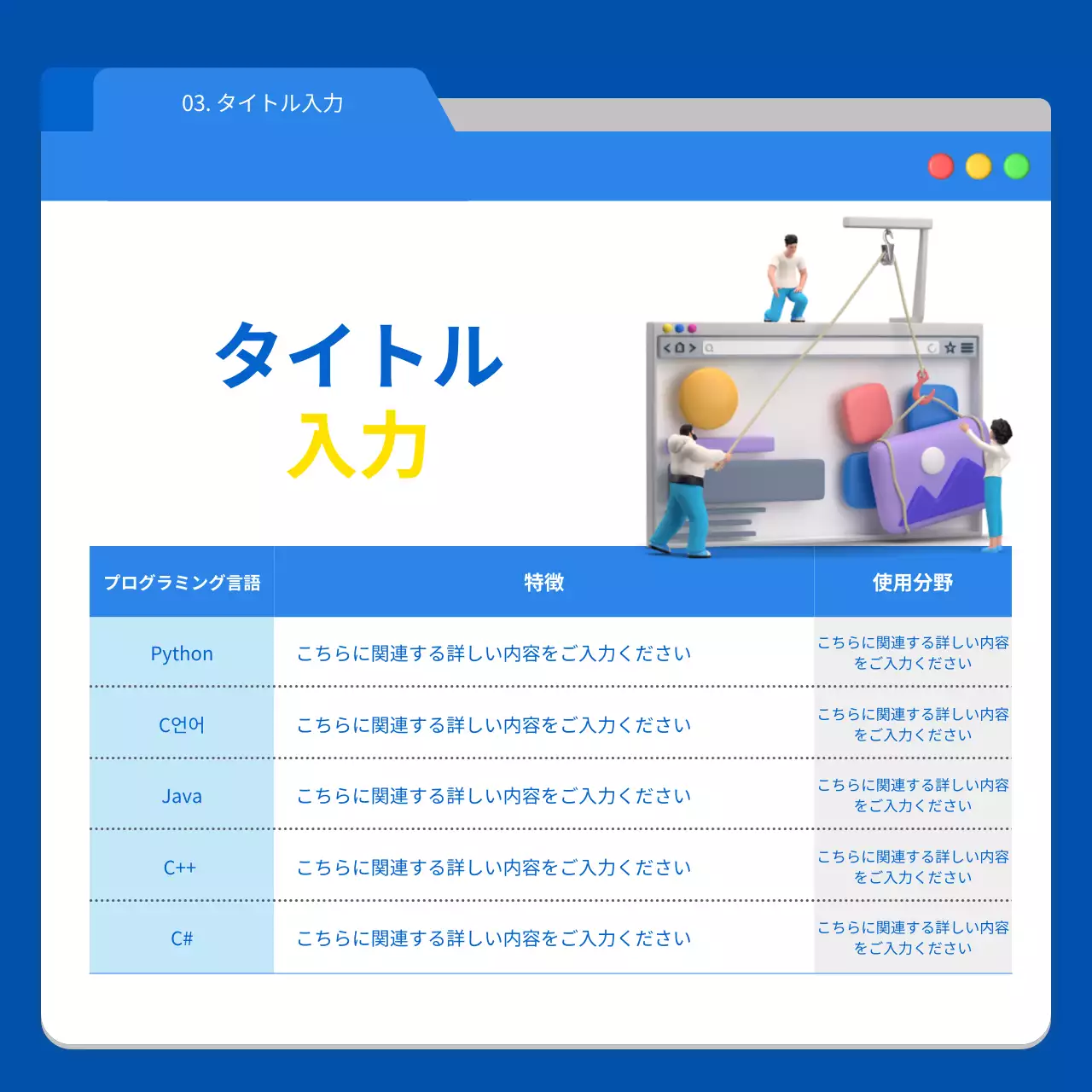 青 モダン プログラミング チラシ Instagram カルーセル