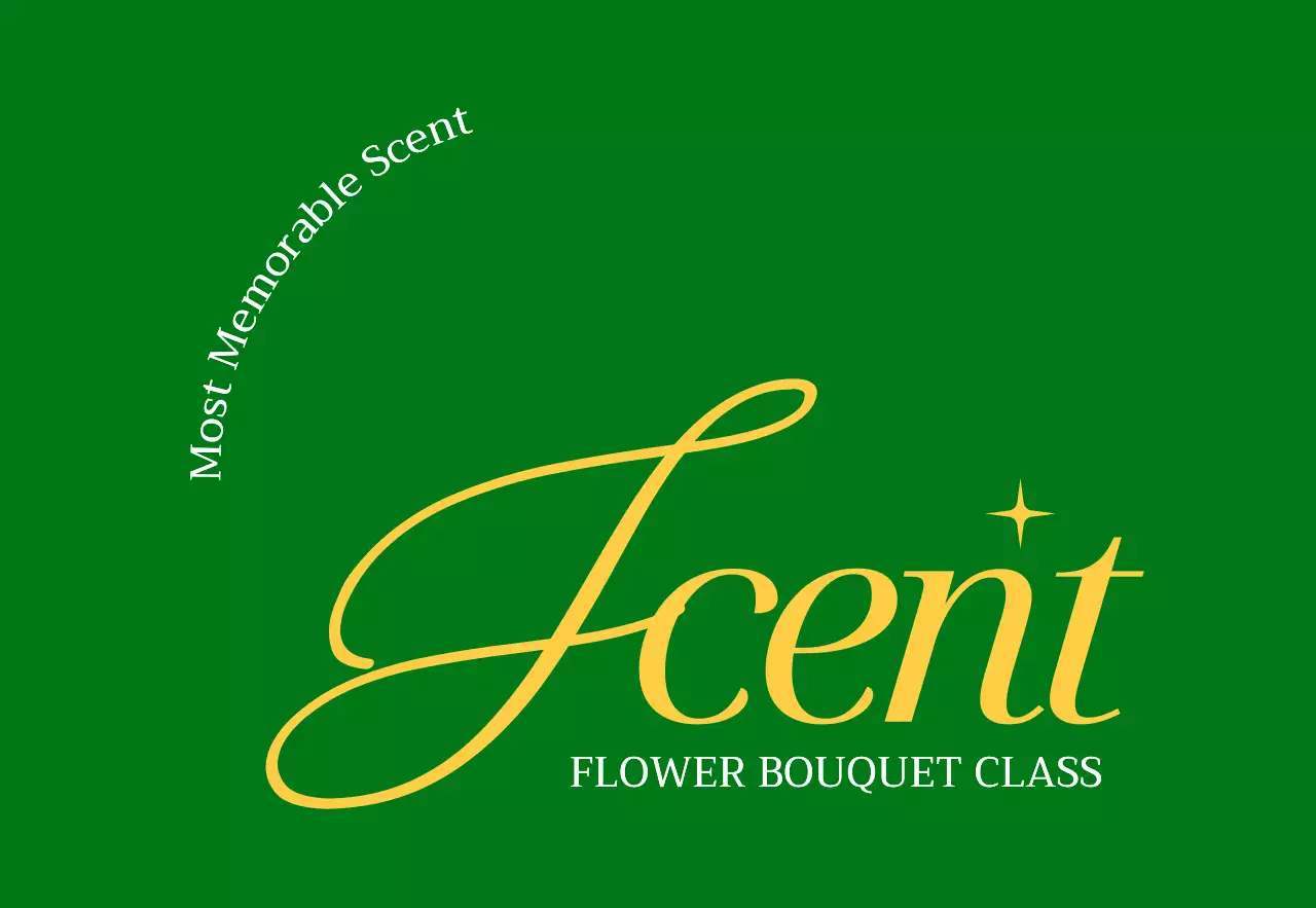 緑と黄色のテキストで構成されたシンプルな花屋の宣伝用。