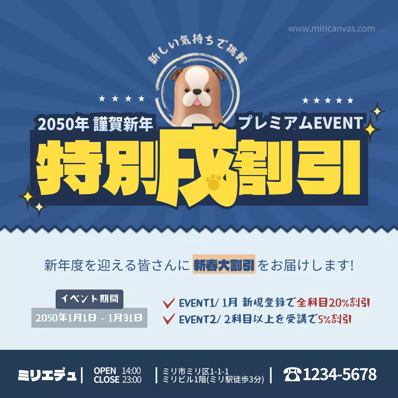 青色 ポップ 割引 ポスター ウェブバナー