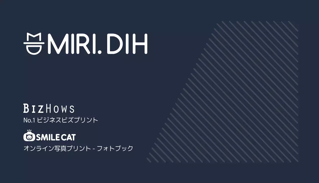 ネイビー シンプル ビジネス 名刺