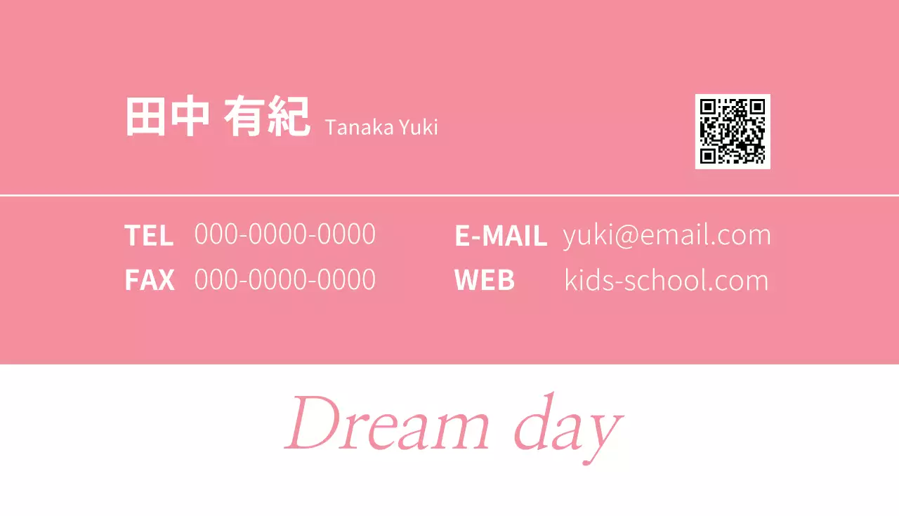 ピンク シンプル ファッション 名刺