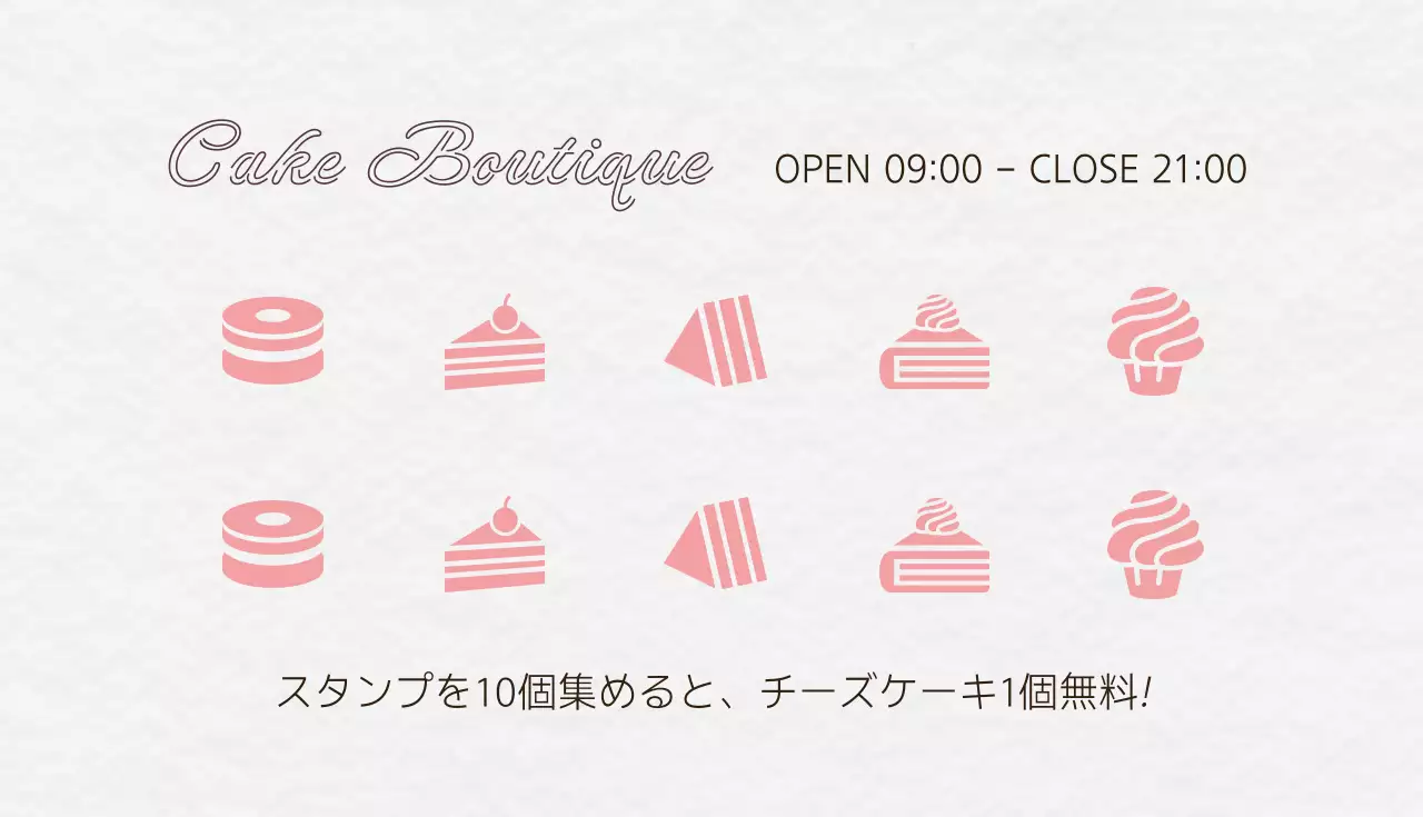 白 シンプル ケーキ 名刺