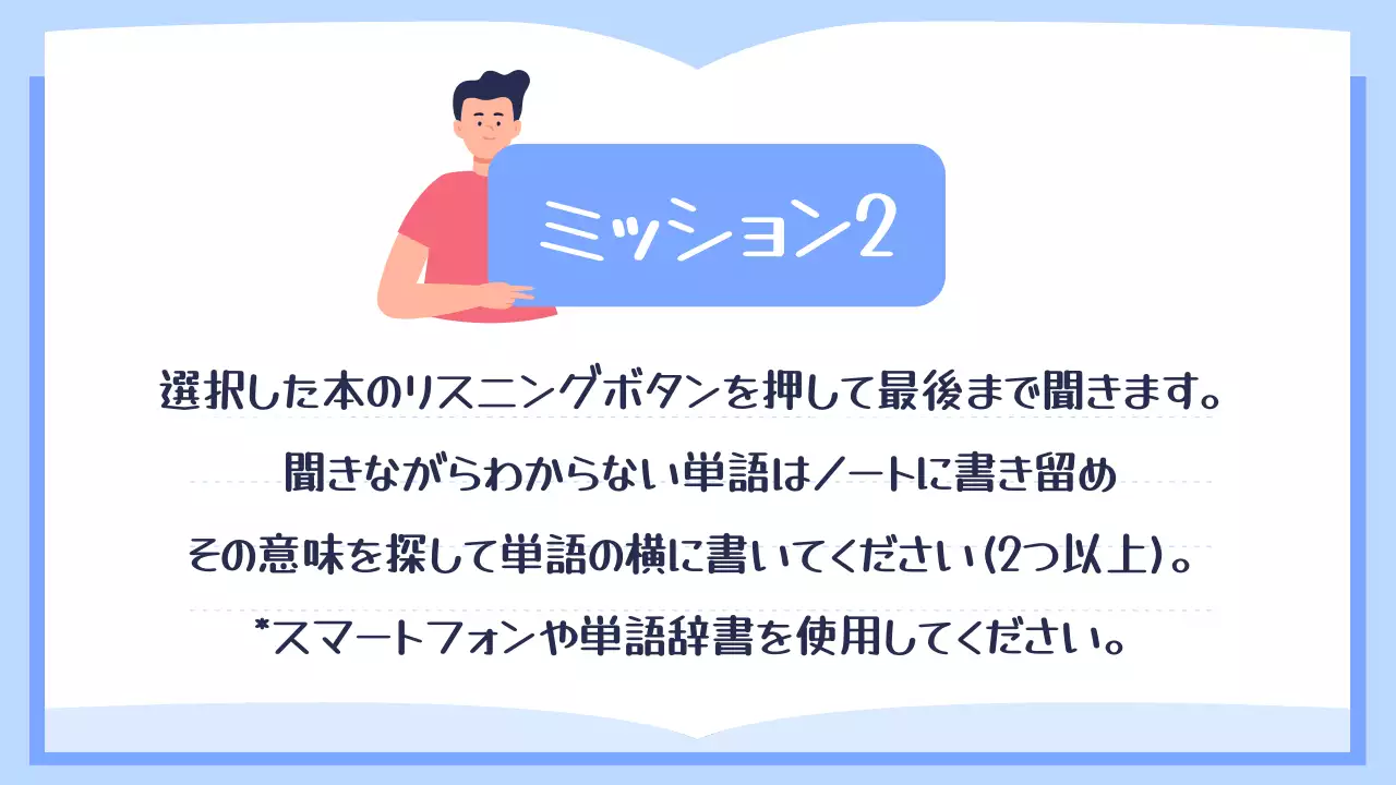 水色 シンプル 教育 ポスター プレゼンテーション