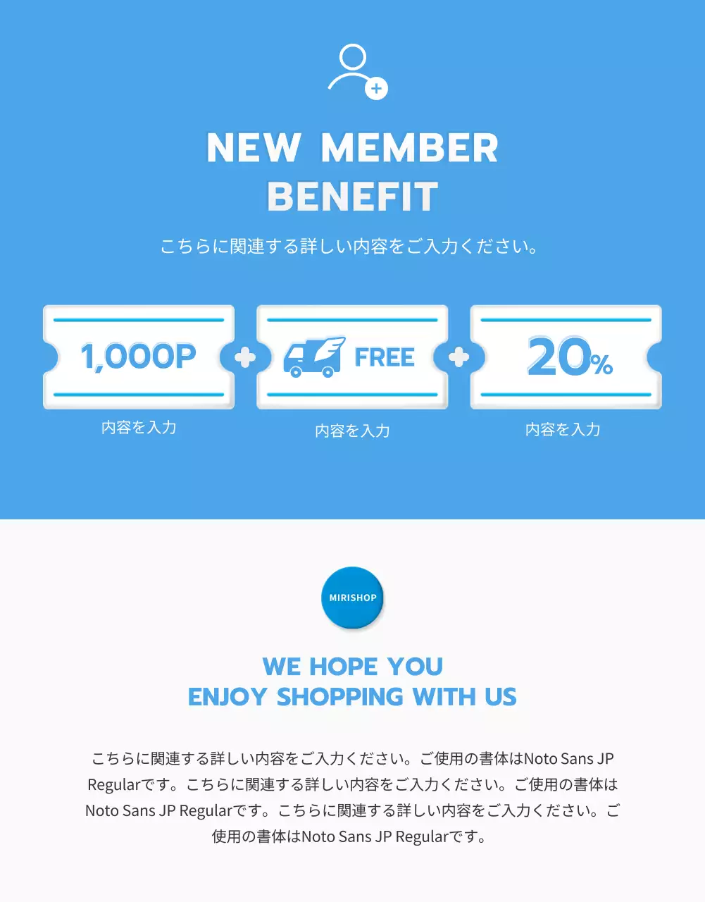 青 シンプル ショッピング ガイド 詳細ページ