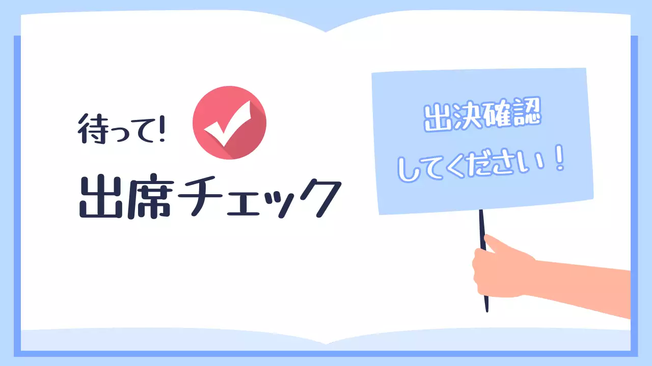 水色 シンプル 教育 ポスター プレゼンテーション