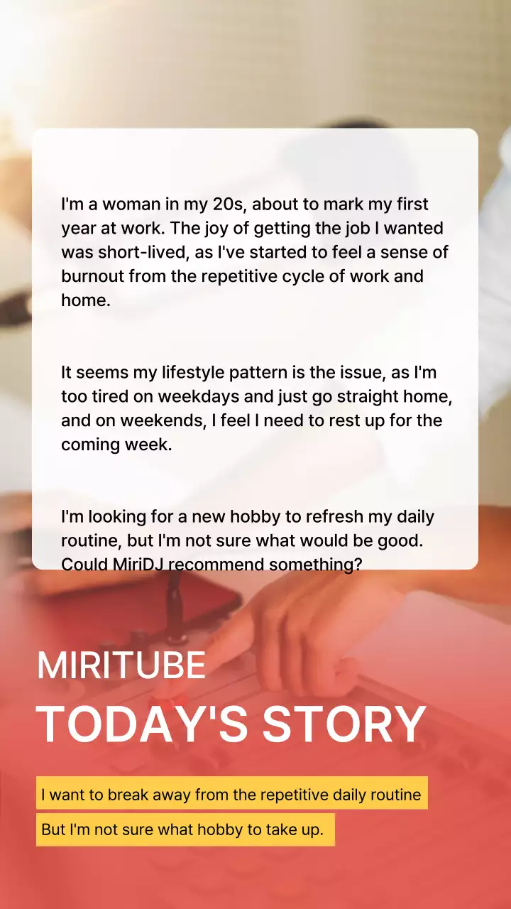 라디오 부스를 배경으로 레드 그라데이션이 들어간 오늘의 사연 컨텐츠 소개