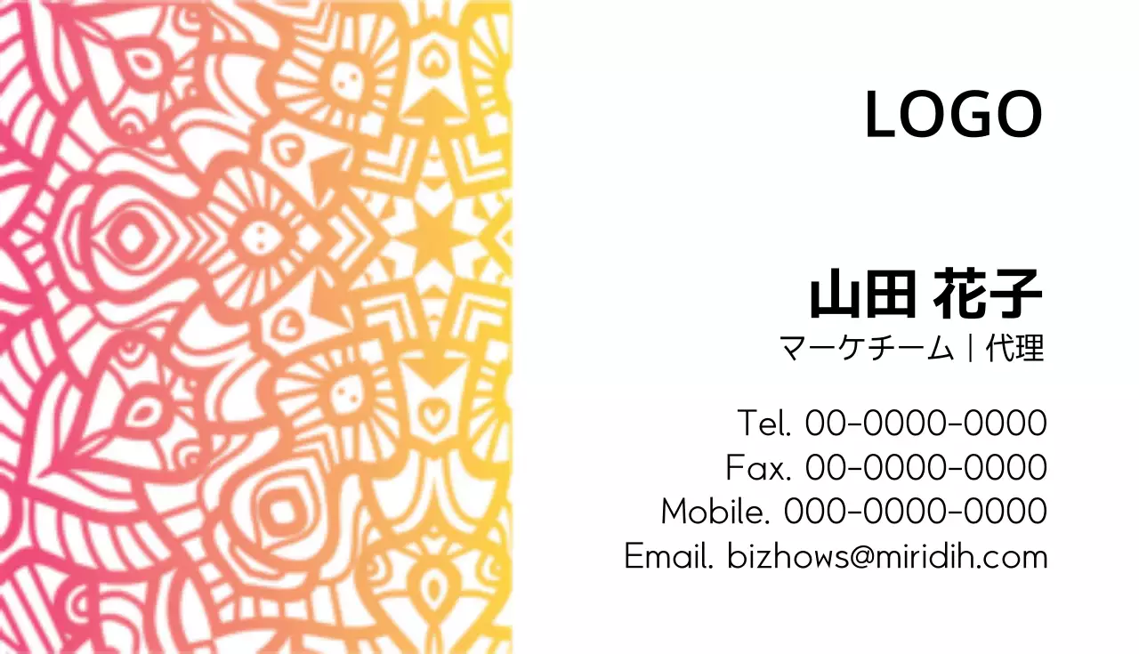 カラフル 幾何学 ビジネス 名刺