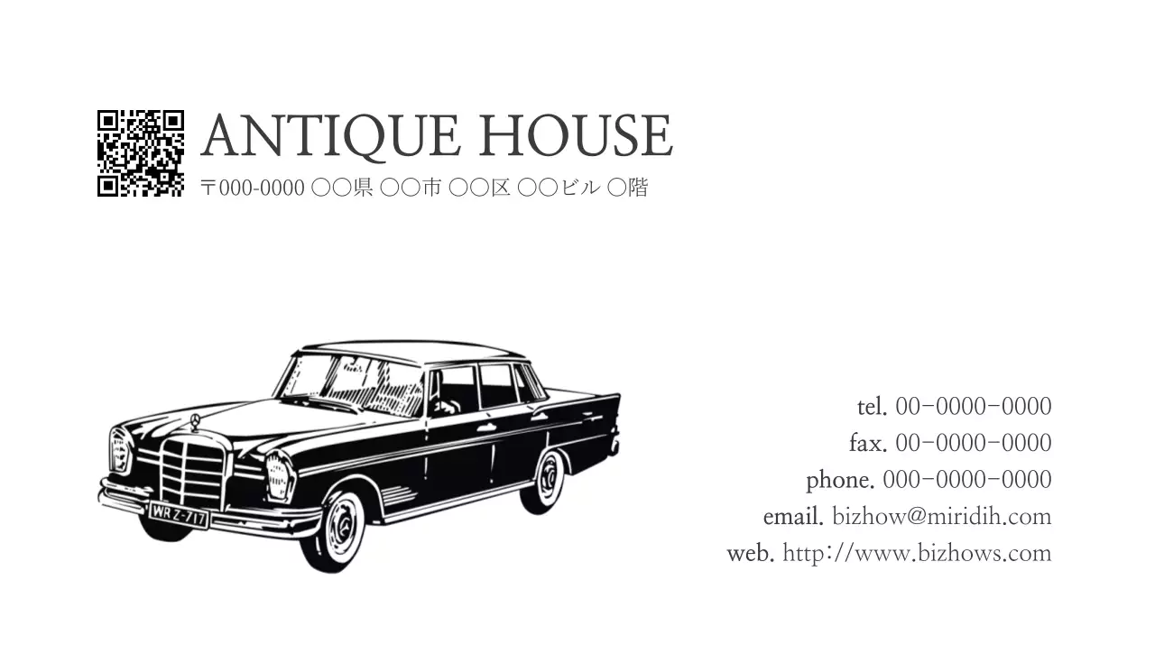 白黒 シンプル アンティーク 名刺