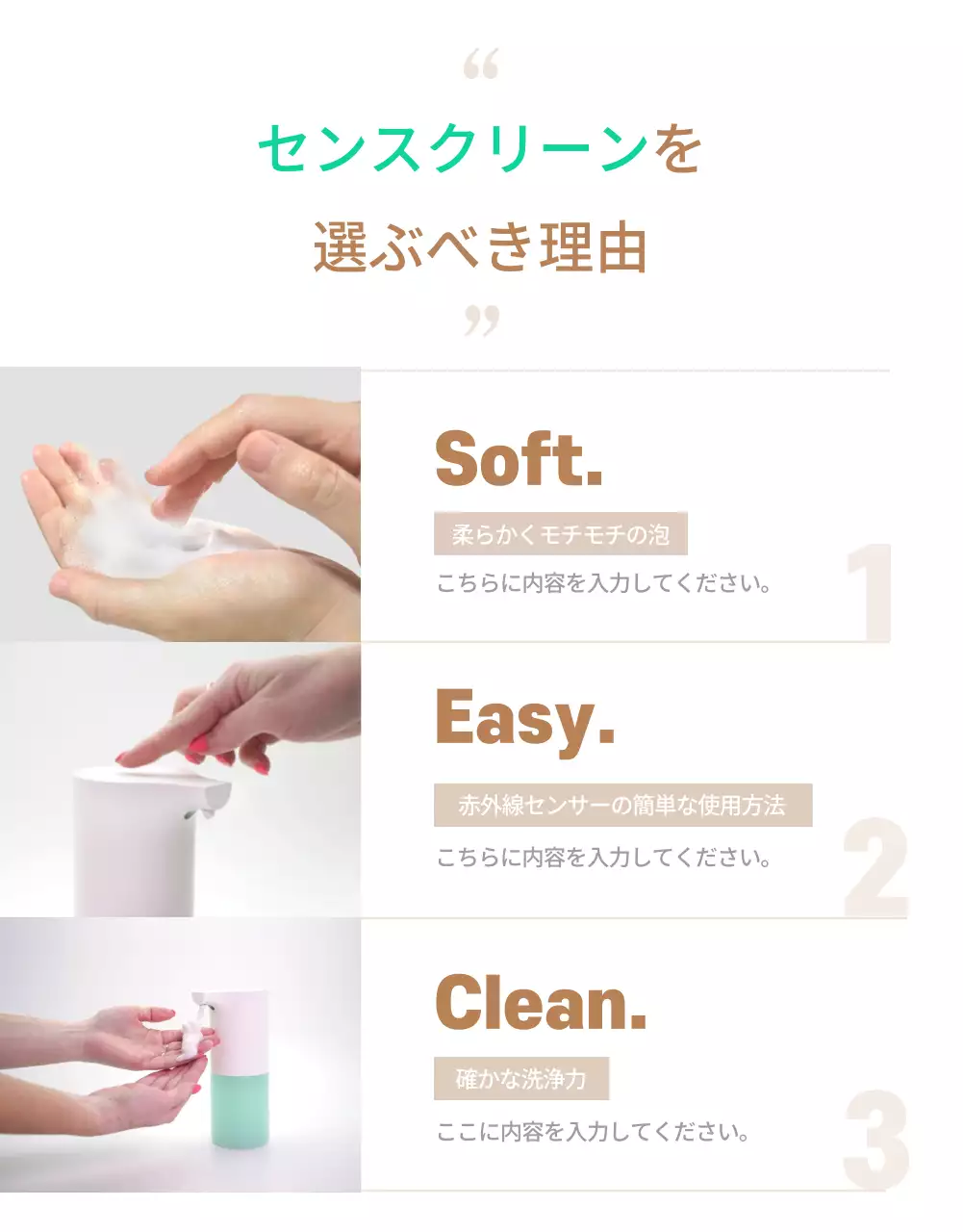 シンプルなミント色のセンサー式手洗い器 電子機器販売ページ