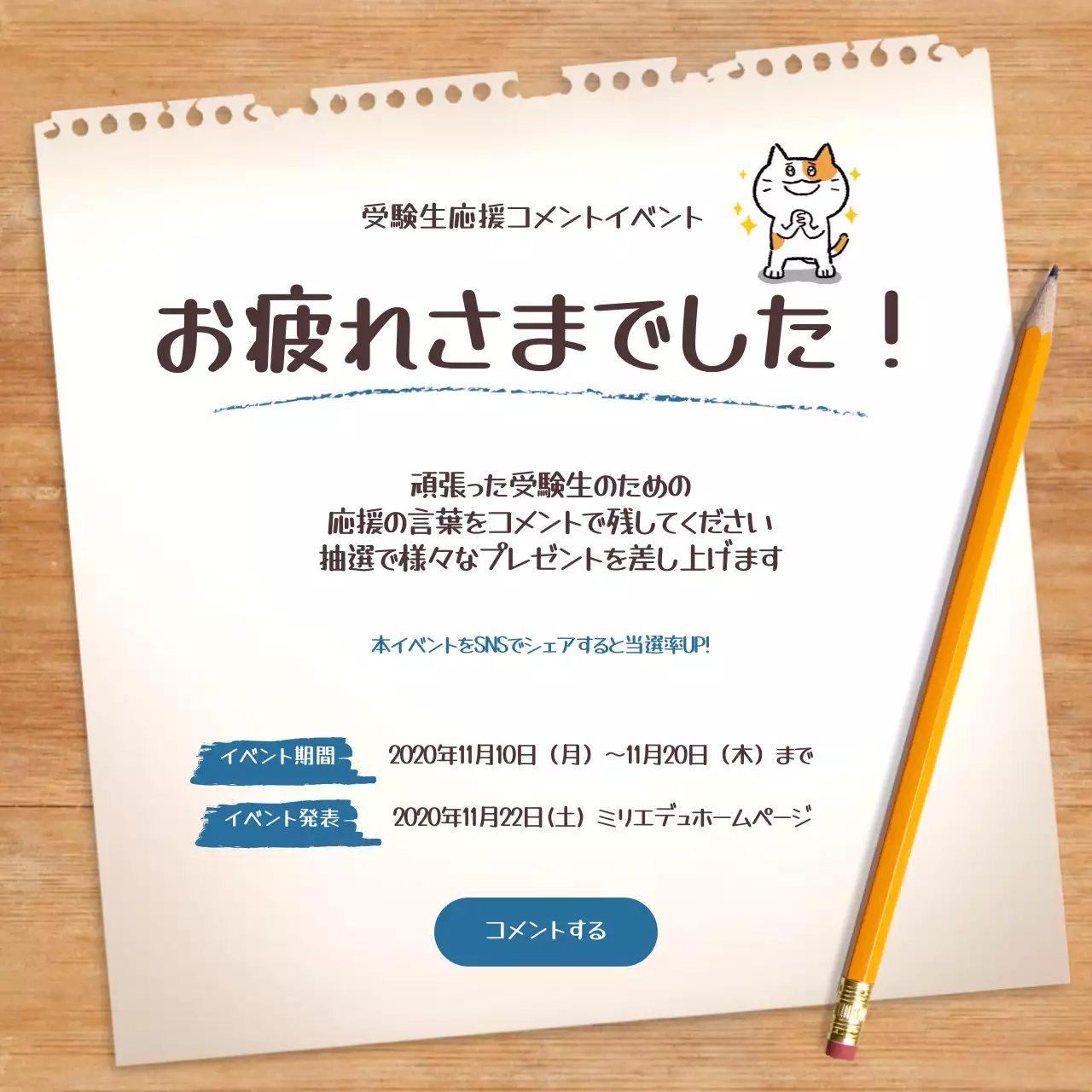 白黒 シンプル イベント お知らせ Instagram投稿