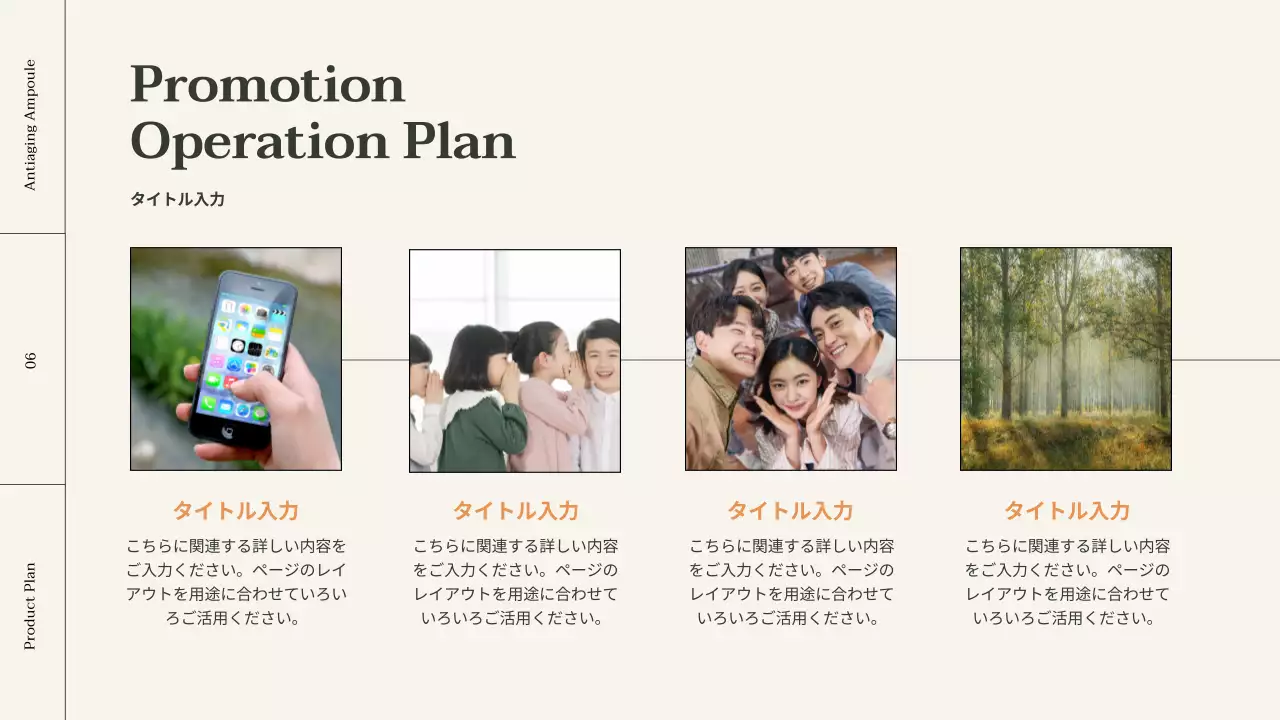 グレー モダン 美容 企画書 プレゼンテーション