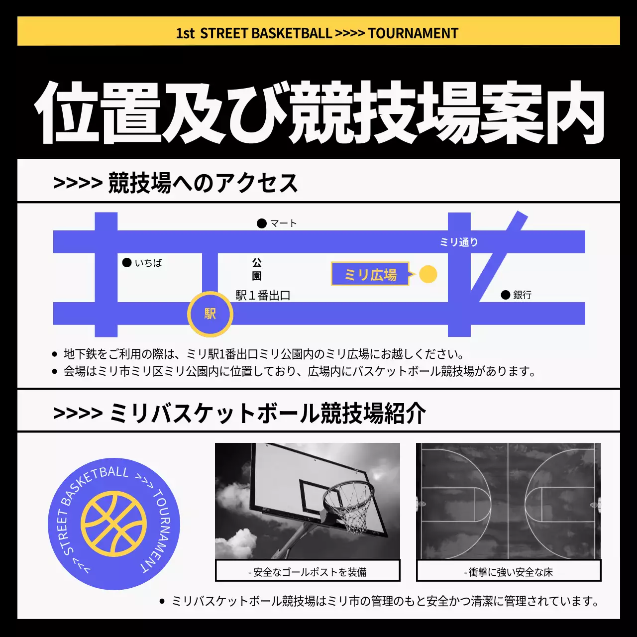 青 モダン スポーツ ポスター Instagram カルーセル