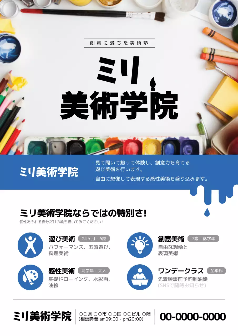 カラフル モダン 美術 ポスター