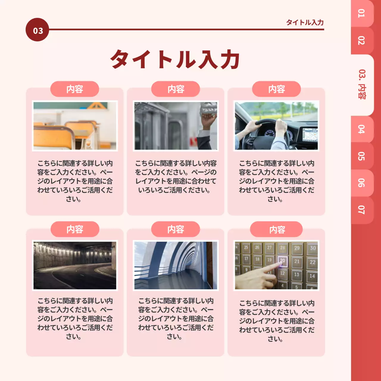 緑 シンプル 災害 マニュアル Instagram カルーセル