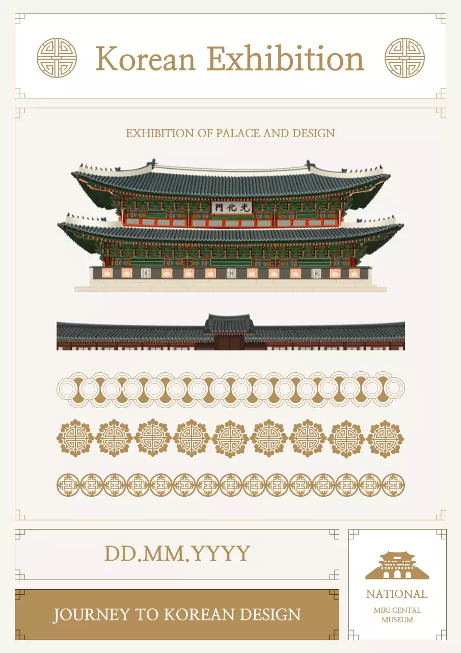 Beige Traditional Exhibition Advertisement Poster