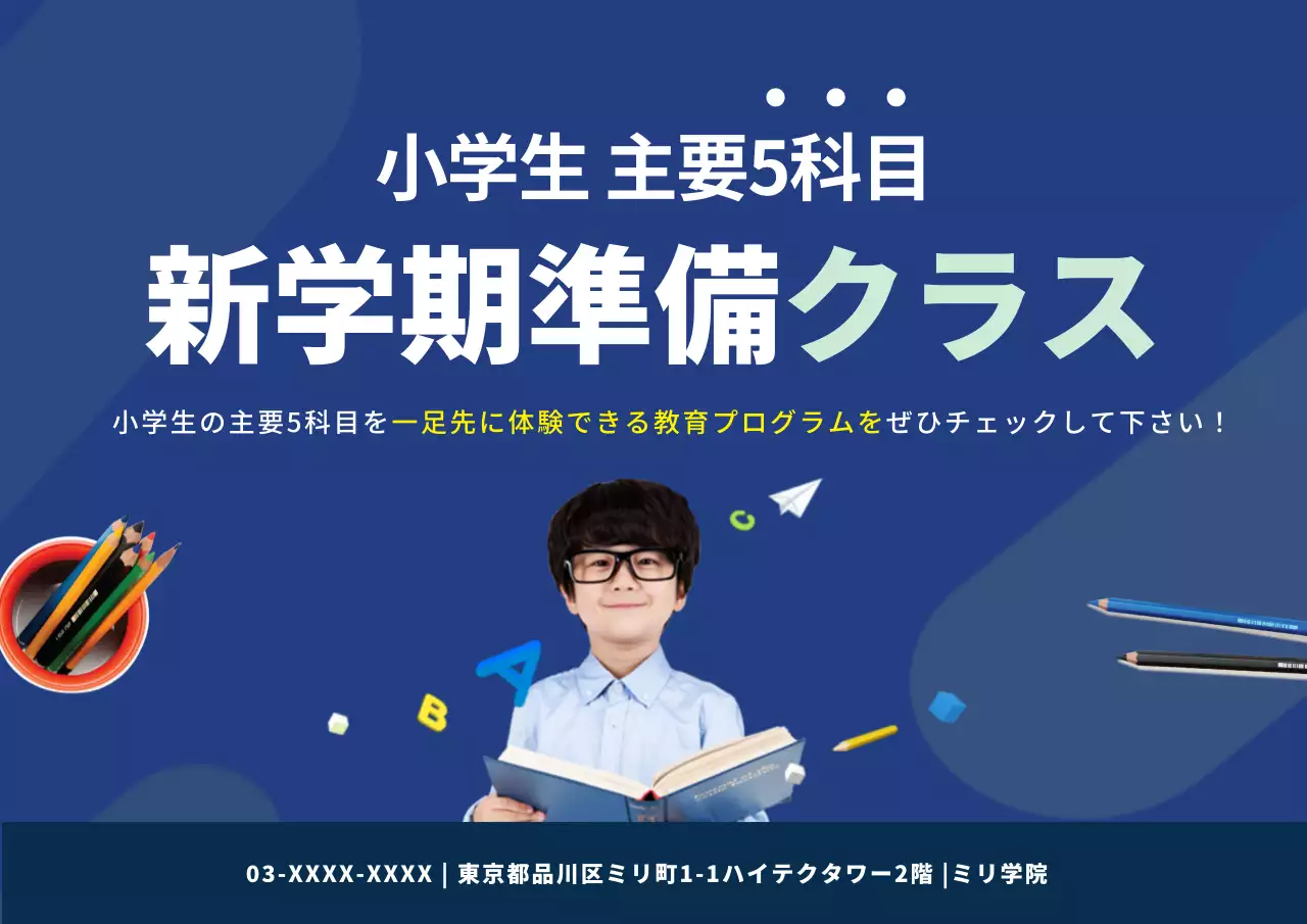 42579_진아란_예습