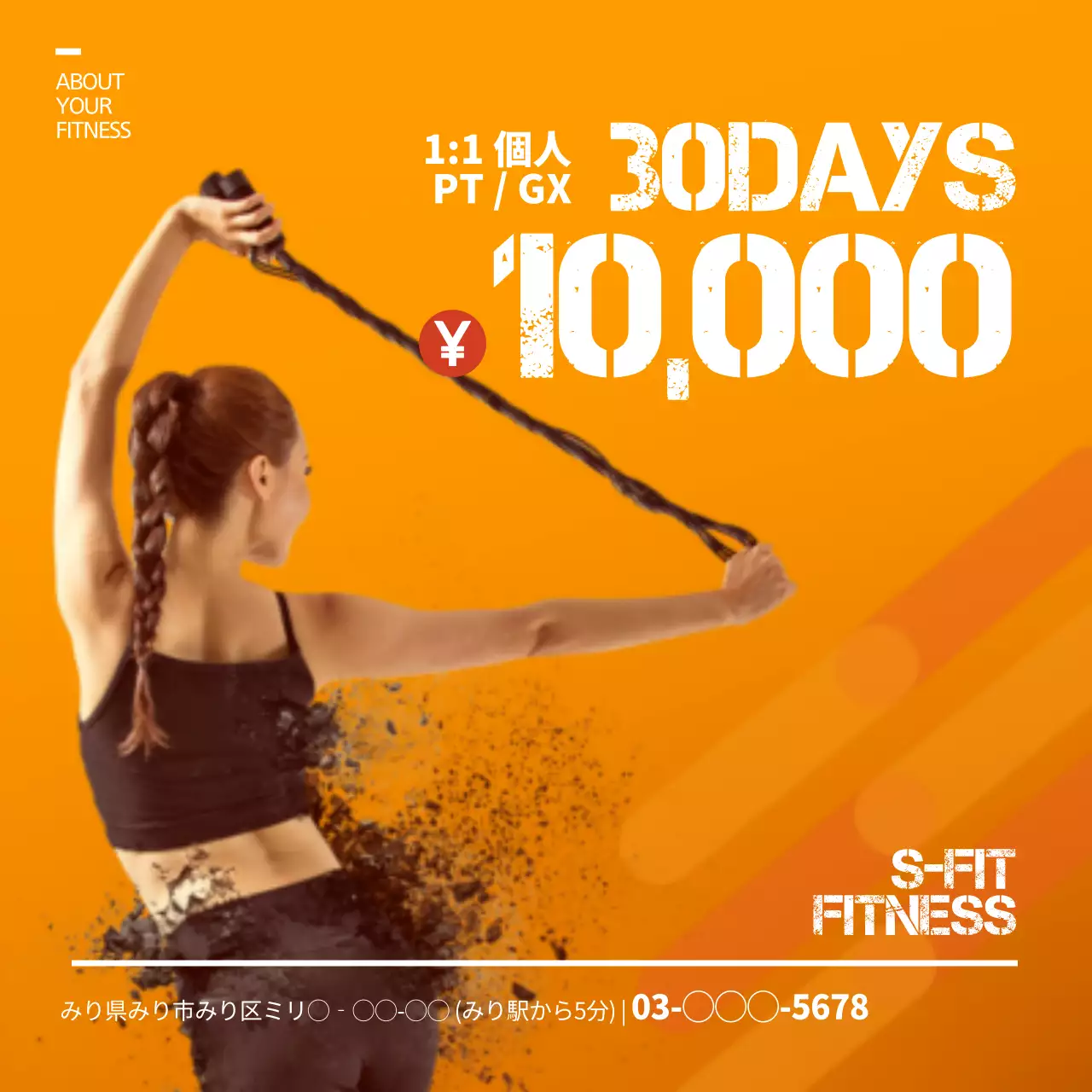 オレンジ ポップ フィットネス ポスター ウェブバナー