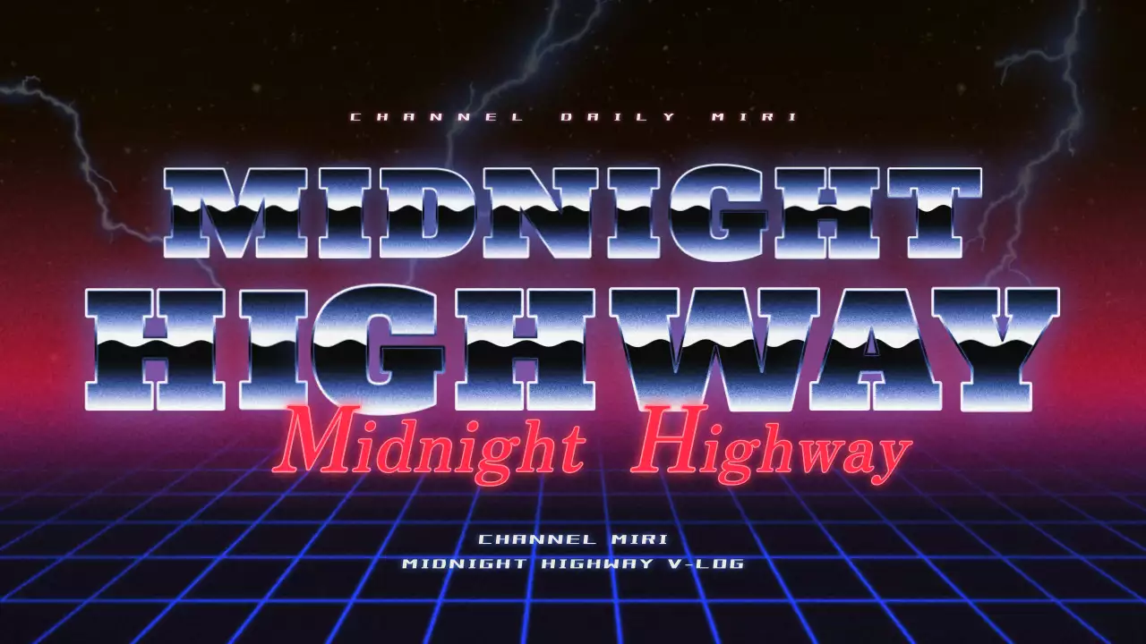 ネオン レトロ フォント テンプレート YouTube サムネイル