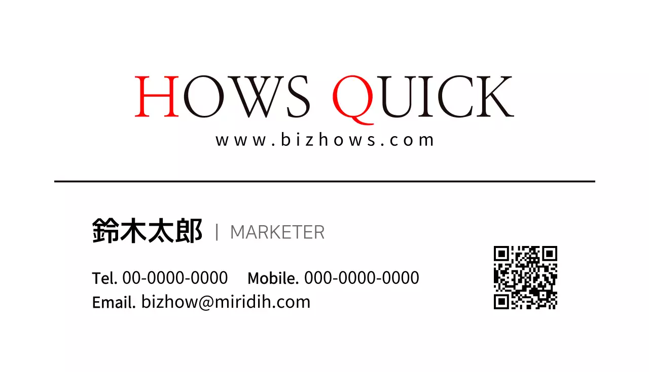 白黒 シンプル ビジネス 名刺