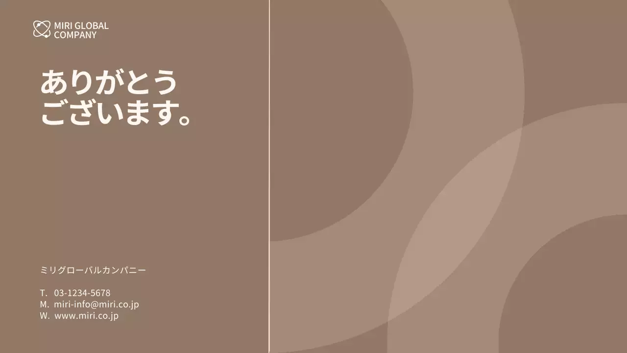 ベージュ シンプル 会社案内 会社案内 プレゼンテーション