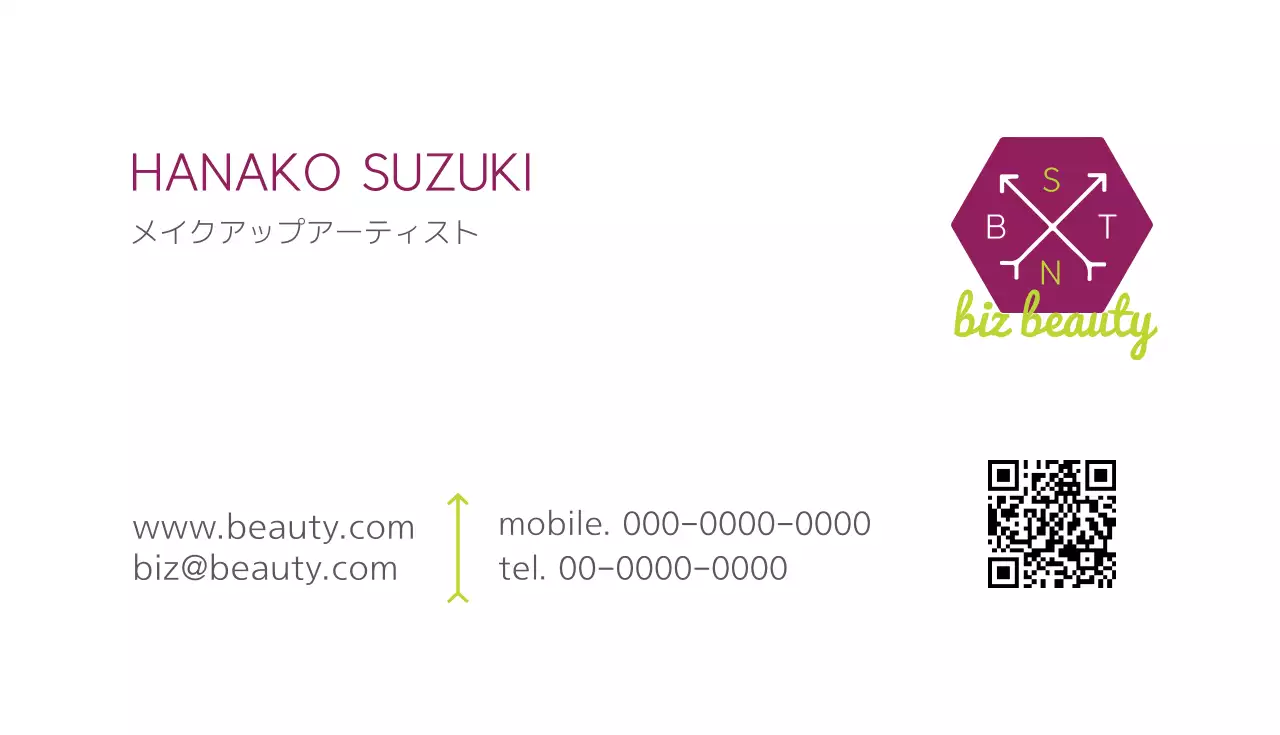 白 シンプル ビジネス 名刺