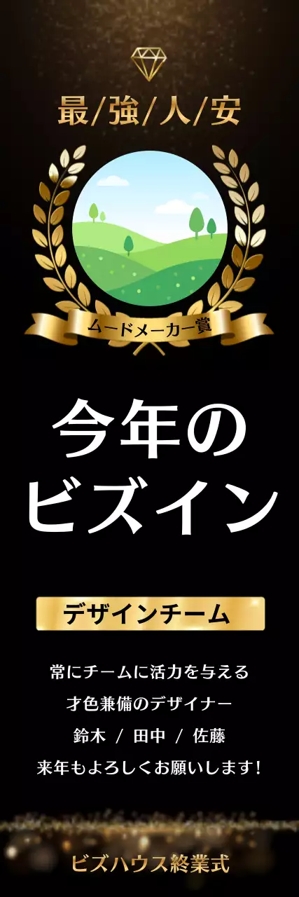 黒 モダン ビジネス ポスター ウェブバナー