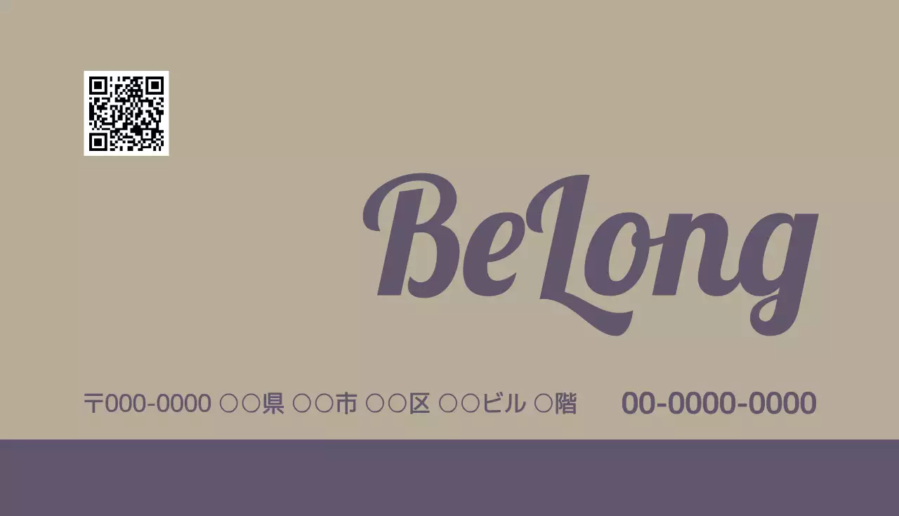 ベージュ シンプル ビジネス 名刺