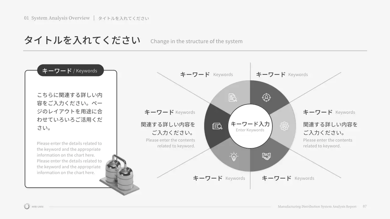 グレー モダン ビジネス 報告書 プレゼンテーション