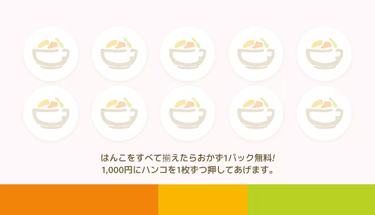 ベージュ シンプル 食堂 ロゴ 名刺