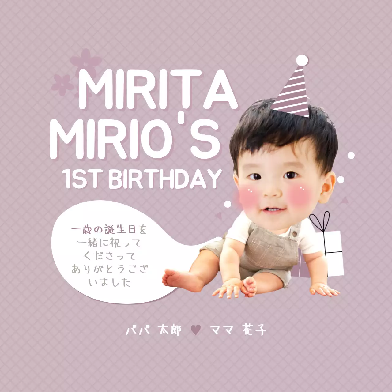 赤 かわいい 誕生日 招待状 ファンシーバナー