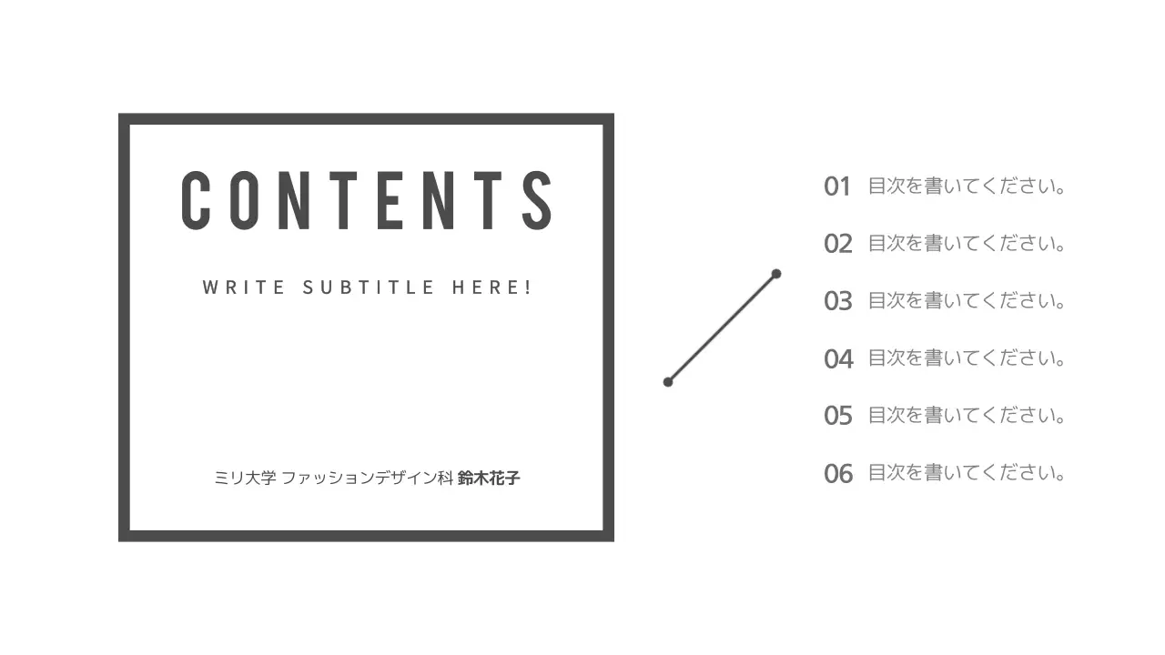 グレー シンプル プロジェクト プレゼンテーション