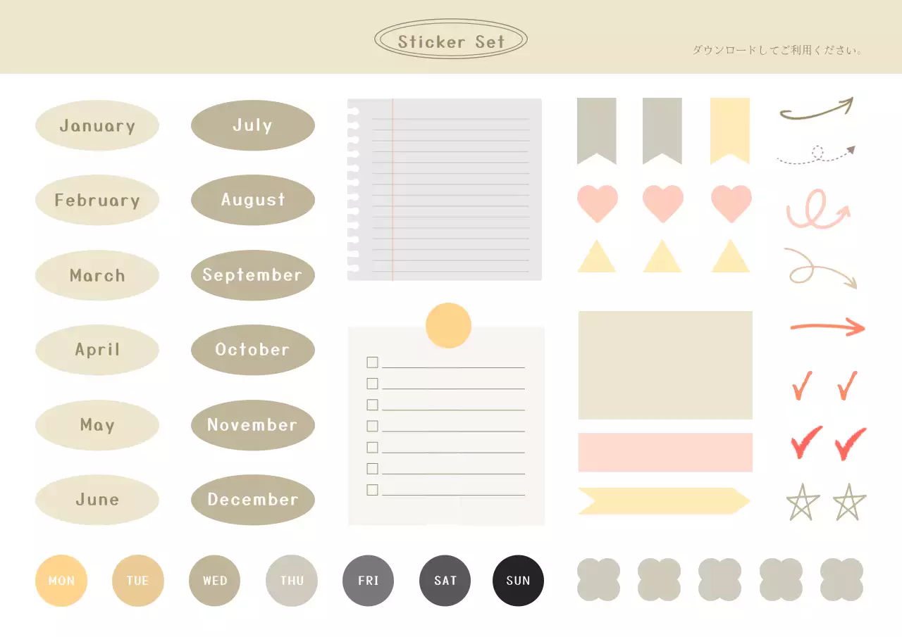 シンプルなブラウントーンのウェブ用ステッカーセット