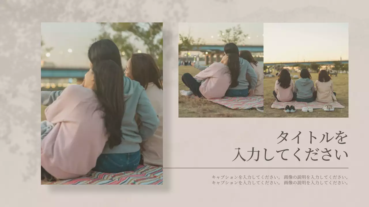 ベージュ シンプル 写真 プレゼンテーション