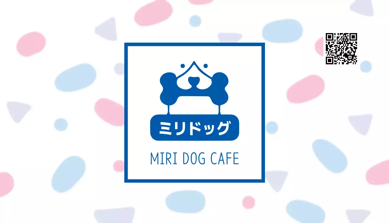 青 シンプル カフェ ロゴ 名刺