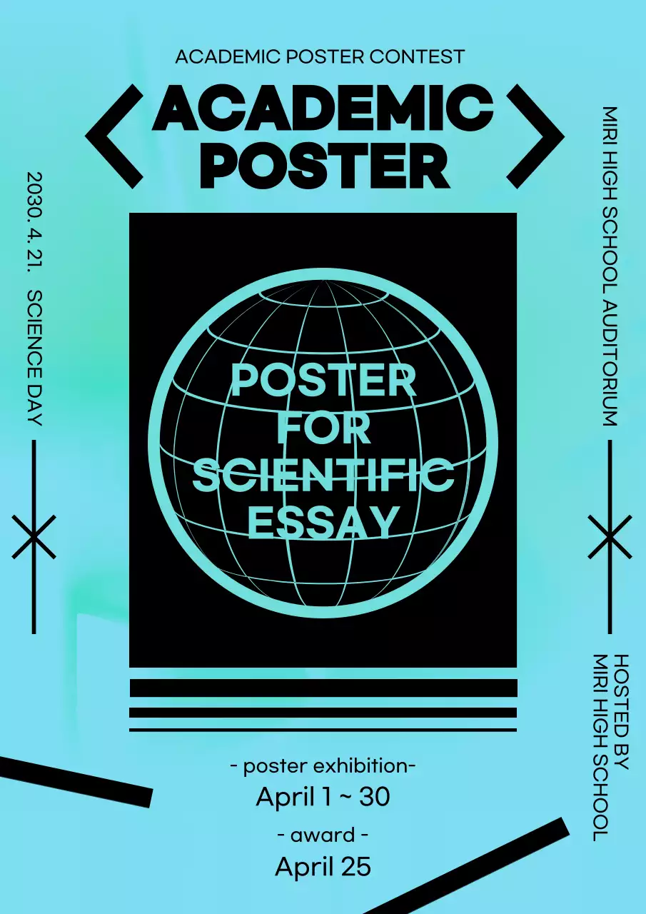 티엘 모던 학술 전시 포스터