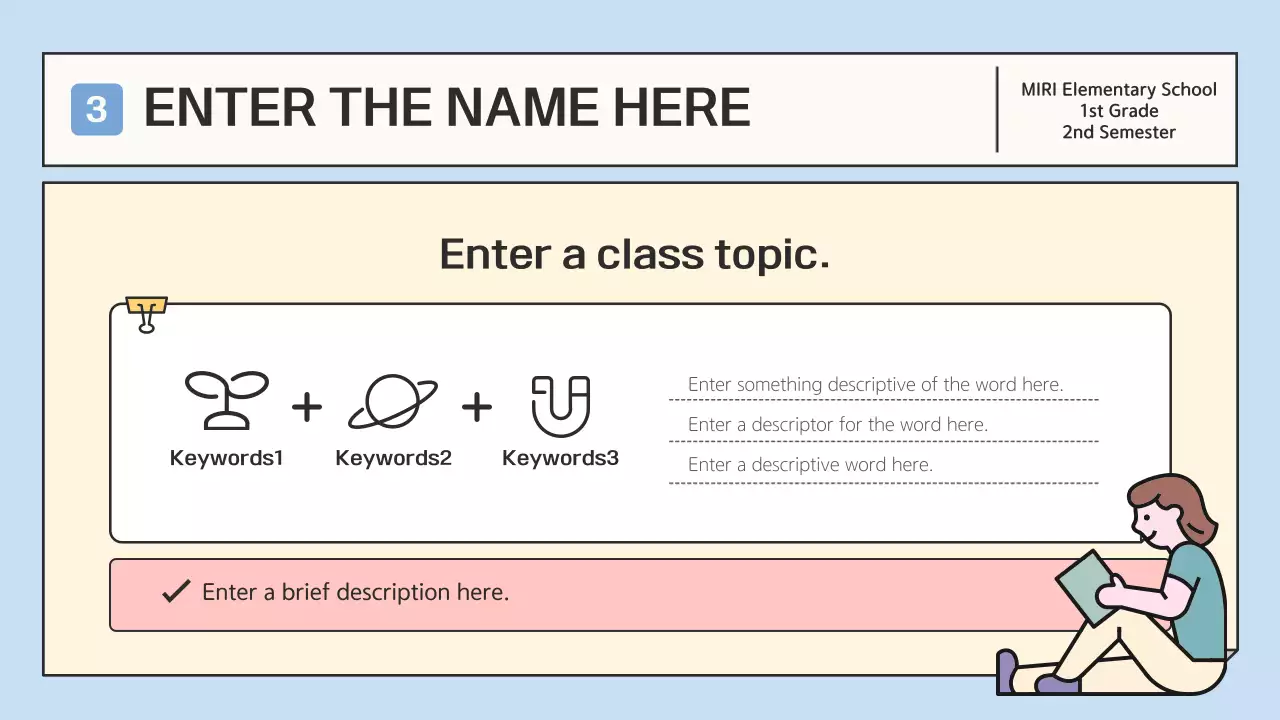 베이지 미니멀 교육 가이드 프레젠테이션