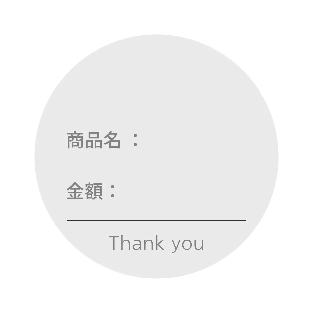 そしてあなた 행택